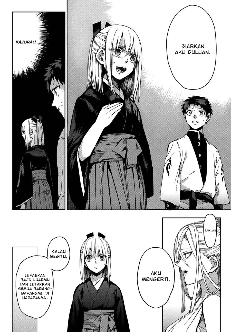 Kyuuki no Adabana Chapter 8 - halaman 7