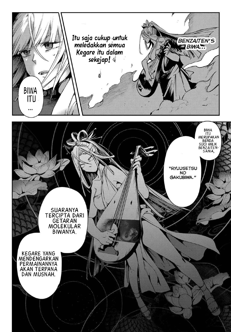 Kyuuki no Adabana Chapter 9 - halaman 1