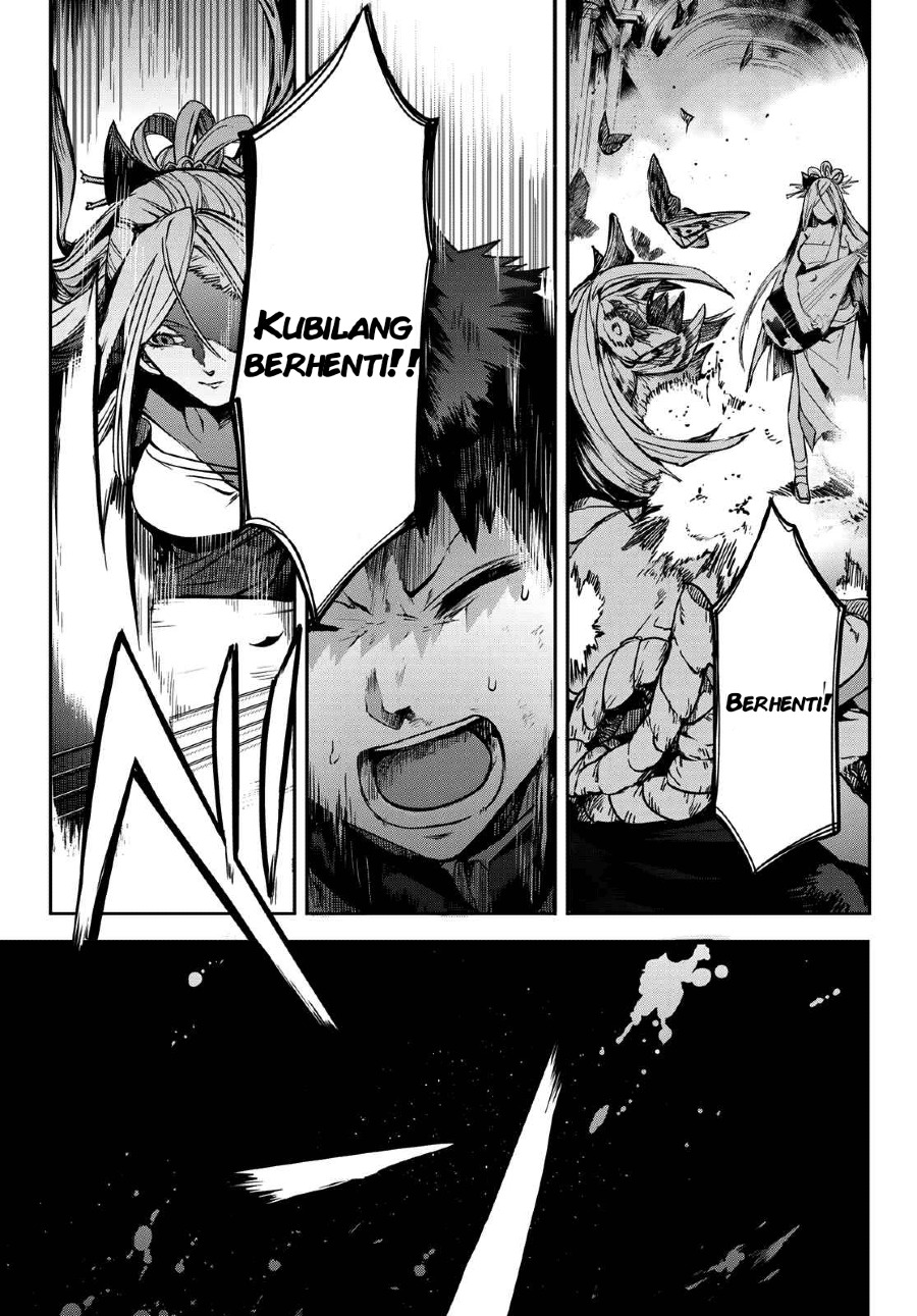 Kyuuki no Adabana Chapter 9 - halaman 11