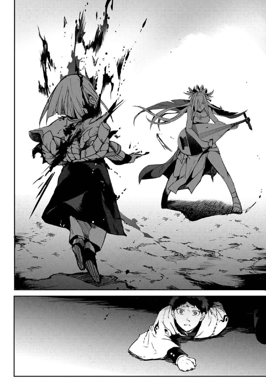 Kyuuki no Adabana Chapter 9 - halaman 12