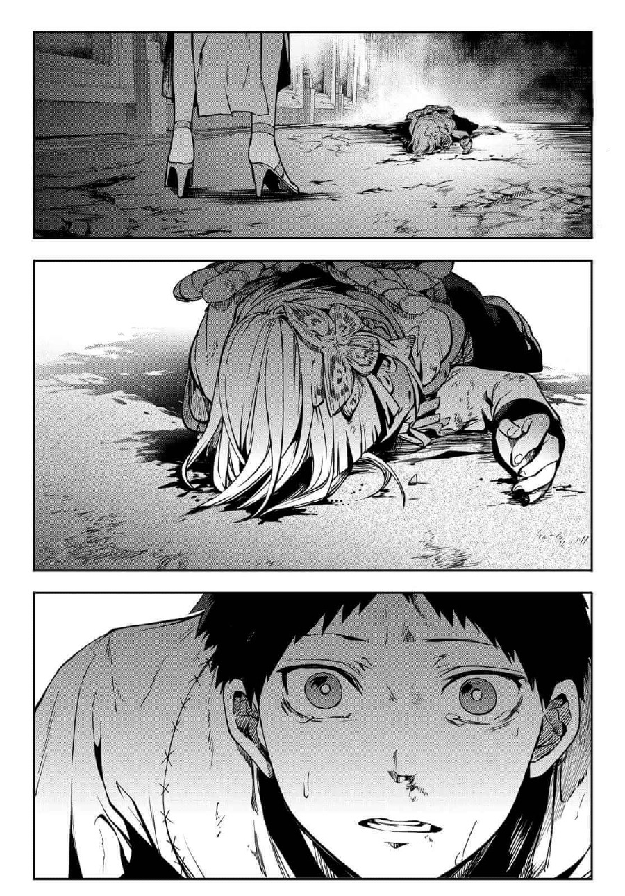 Kyuuki no Adabana Chapter 9 - halaman 13