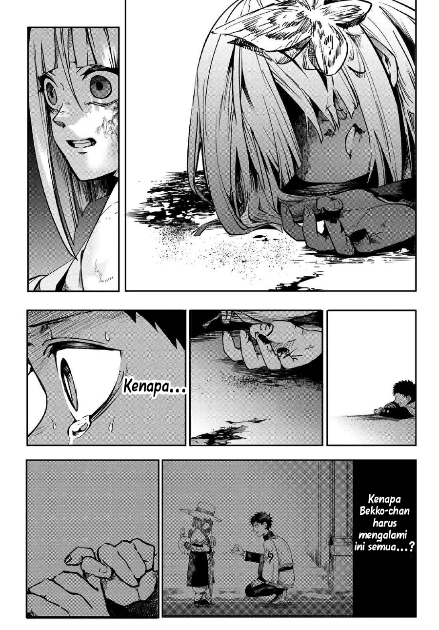 Kyuuki no Adabana Chapter 9 - halaman 15