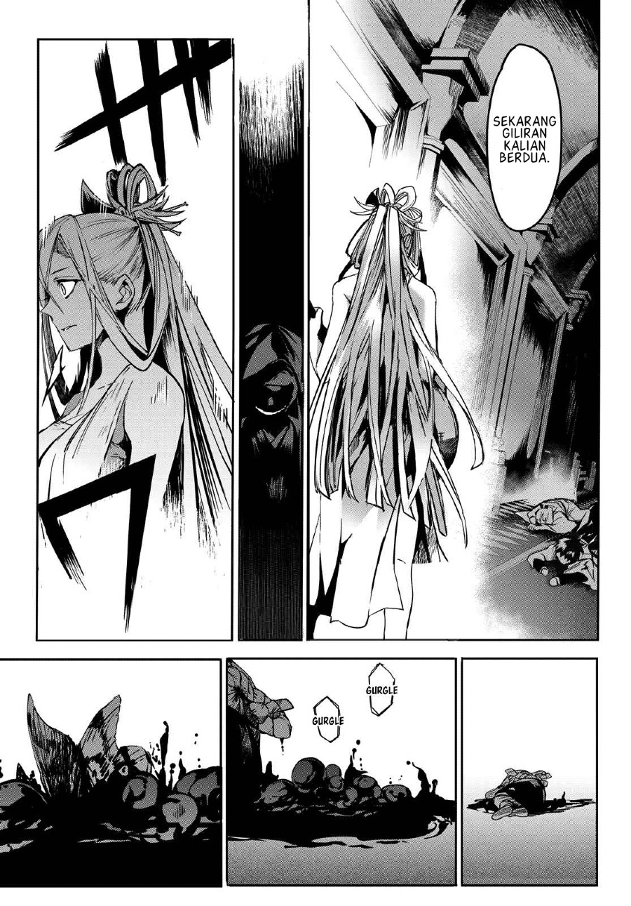 Kyuuki no Adabana Chapter 9 - halaman 17