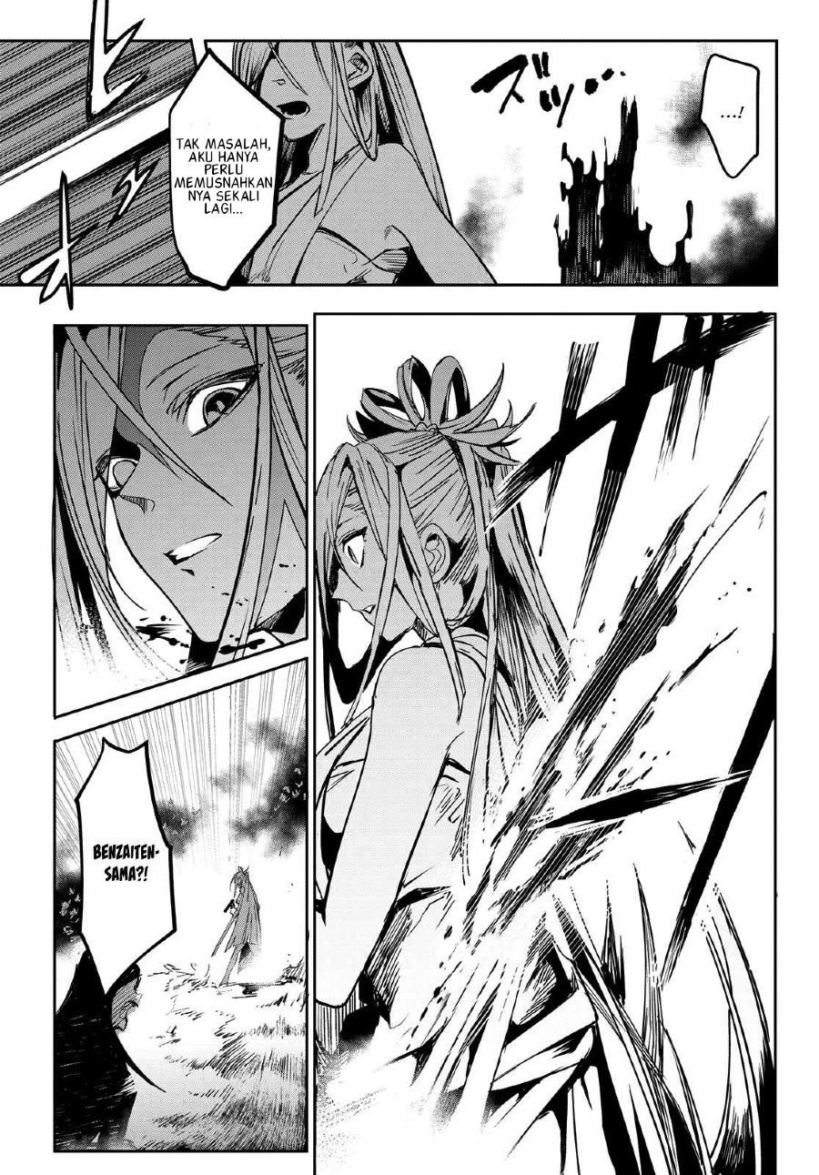Kyuuki no Adabana Chapter 9 - halaman 19