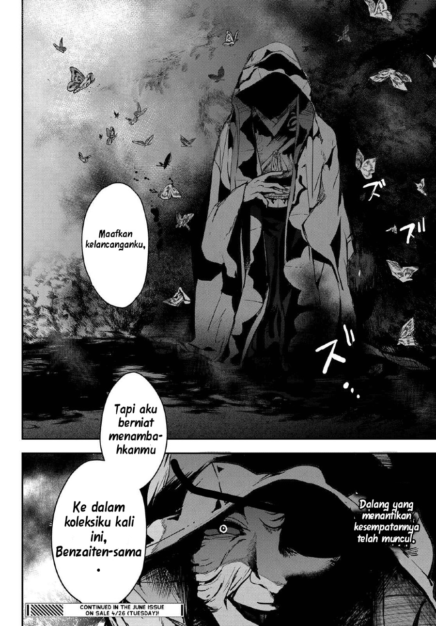 Kyuuki no Adabana Chapter 9 - halaman 23