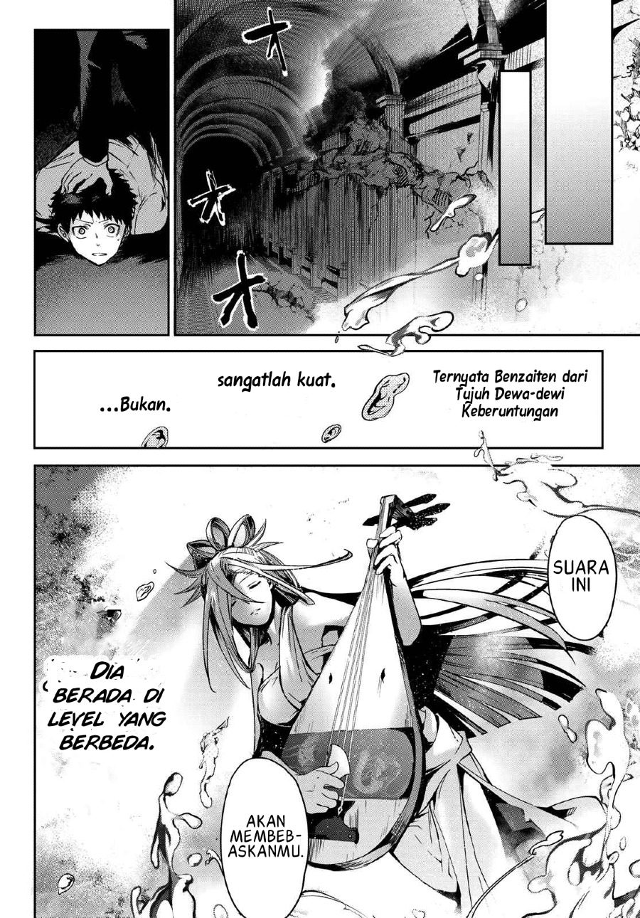 Kyuuki no Adabana Chapter 9 - halaman 4