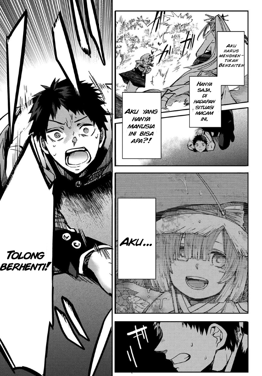 Kyuuki no Adabana Chapter 9 - halaman 9
