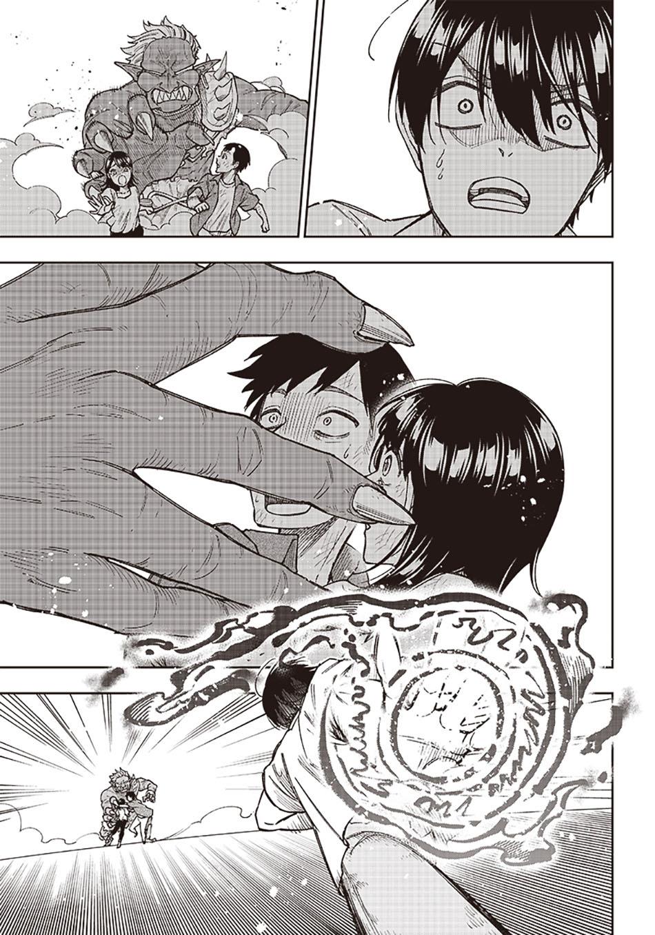 Kyuuseishu MESHIA ~Isekai wo sukutta moto yuusha ga mamono no afureru genjitsu sekai wo musou suru~ Chapter 1 - halaman 34