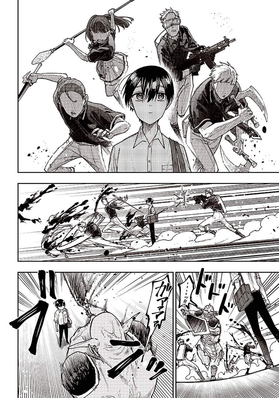 Kyuuseishu MESHIA ~Isekai wo sukutta moto yuusha ga mamono no afureru genjitsu sekai wo musou suru~ Chapter 10 - halaman 19