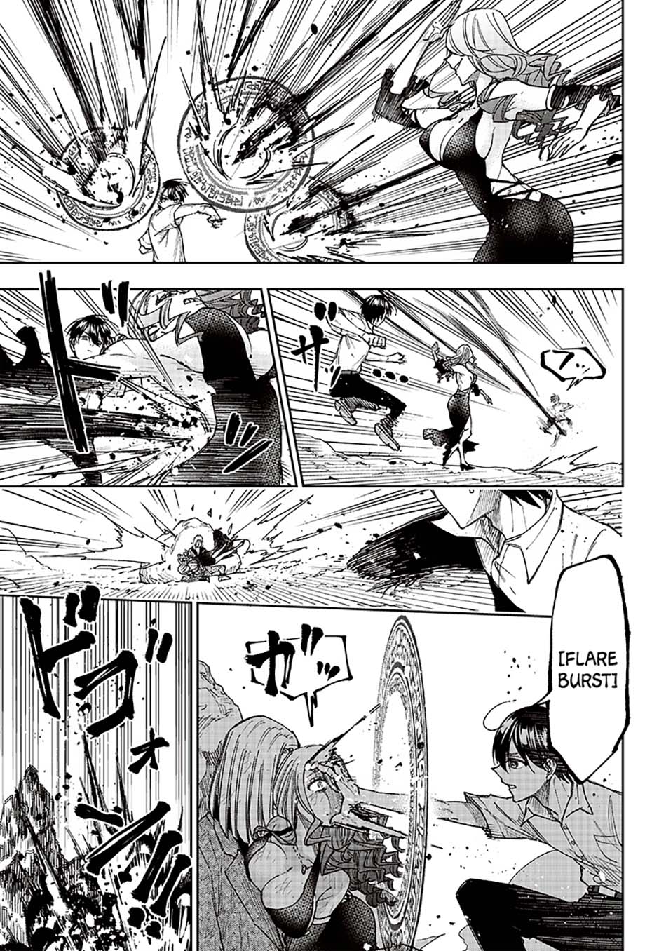 Kyuuseishu MESHIA ~Isekai wo sukutta moto yuusha ga mamono no afureru genjitsu sekai wo musou suru~ Chapter 17 - halaman 13