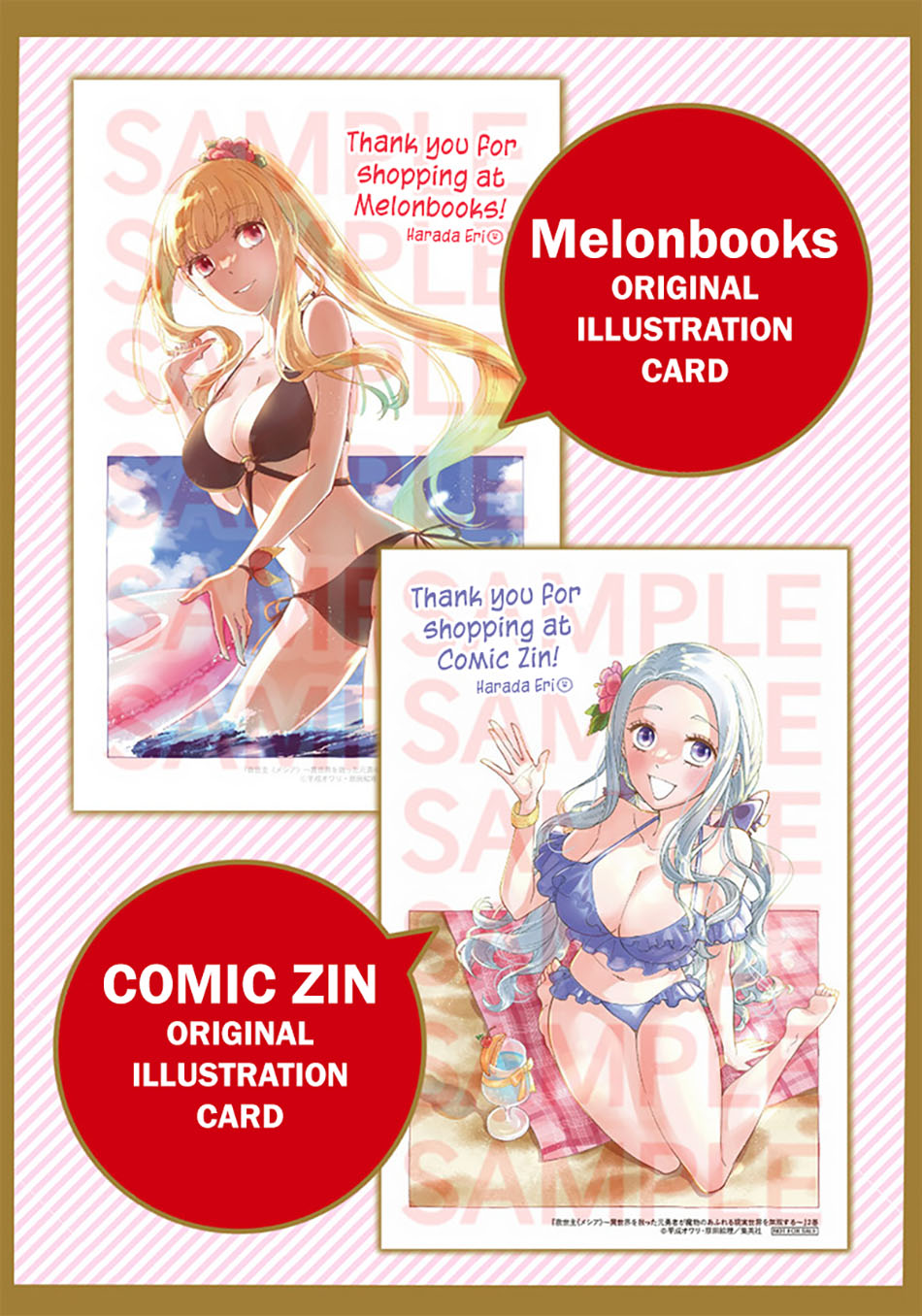 Kyuuseishu MESHIA ~Isekai wo sukutta moto yuusha ga mamono no afureru genjitsu sekai wo musou suru~ Chapter 24 - halaman 25