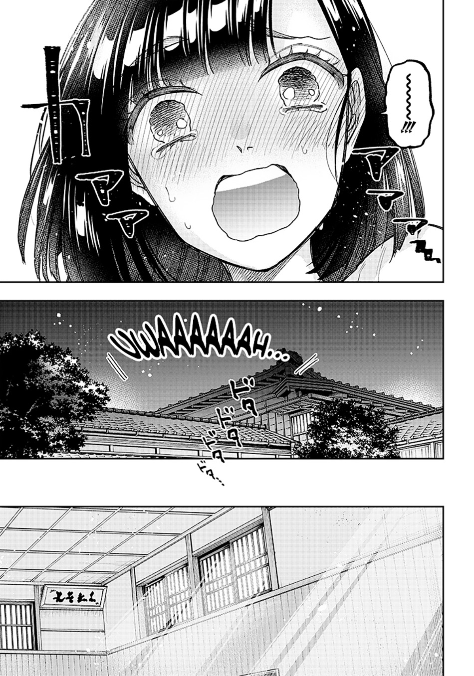 Kyuuseishu MESHIA ~Isekai wo sukutta moto yuusha ga mamono no afureru genjitsu sekai wo musou suru~ Chapter 25 - halaman 3