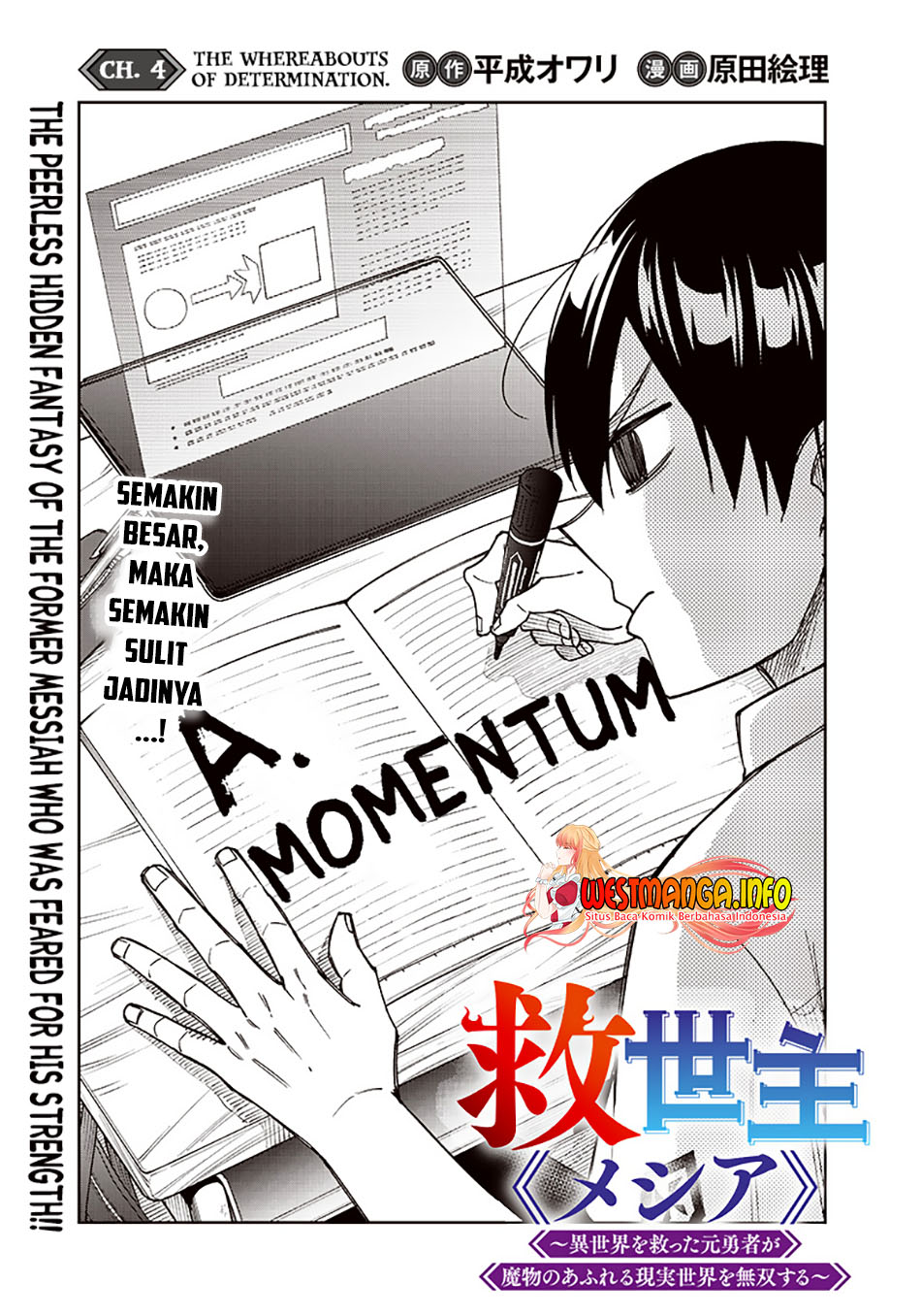 Kyuuseishu MESHIA ~Isekai wo sukutta moto yuusha ga mamono no afureru genjitsu sekai wo musou suru~ Chapter 4 - halaman 2