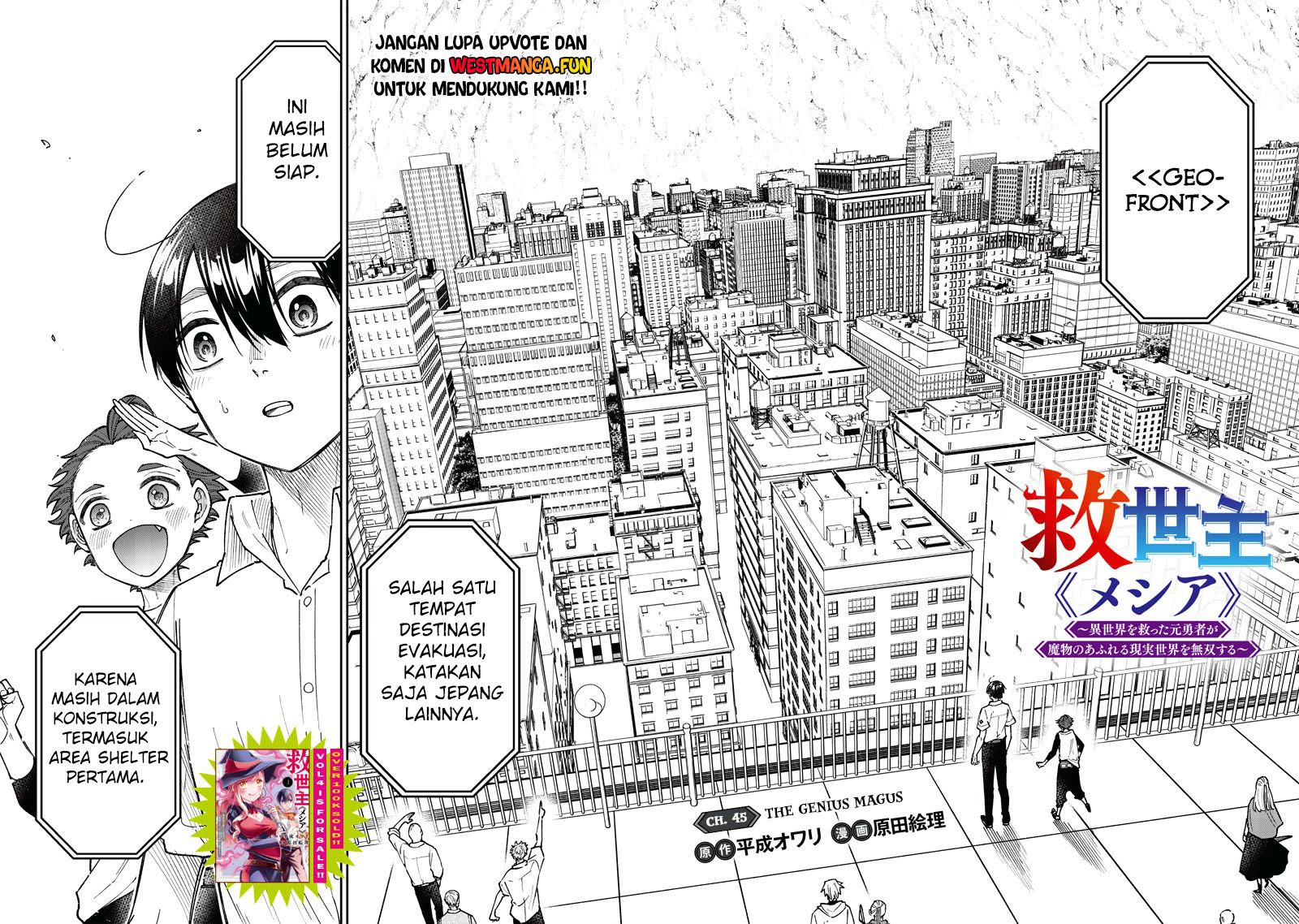 Kyuuseishu MESHIA ~Isekai wo sukutta moto yuusha ga mamono no afureru genjitsu sekai wo musou suru~ Chapter 45 - halaman 4