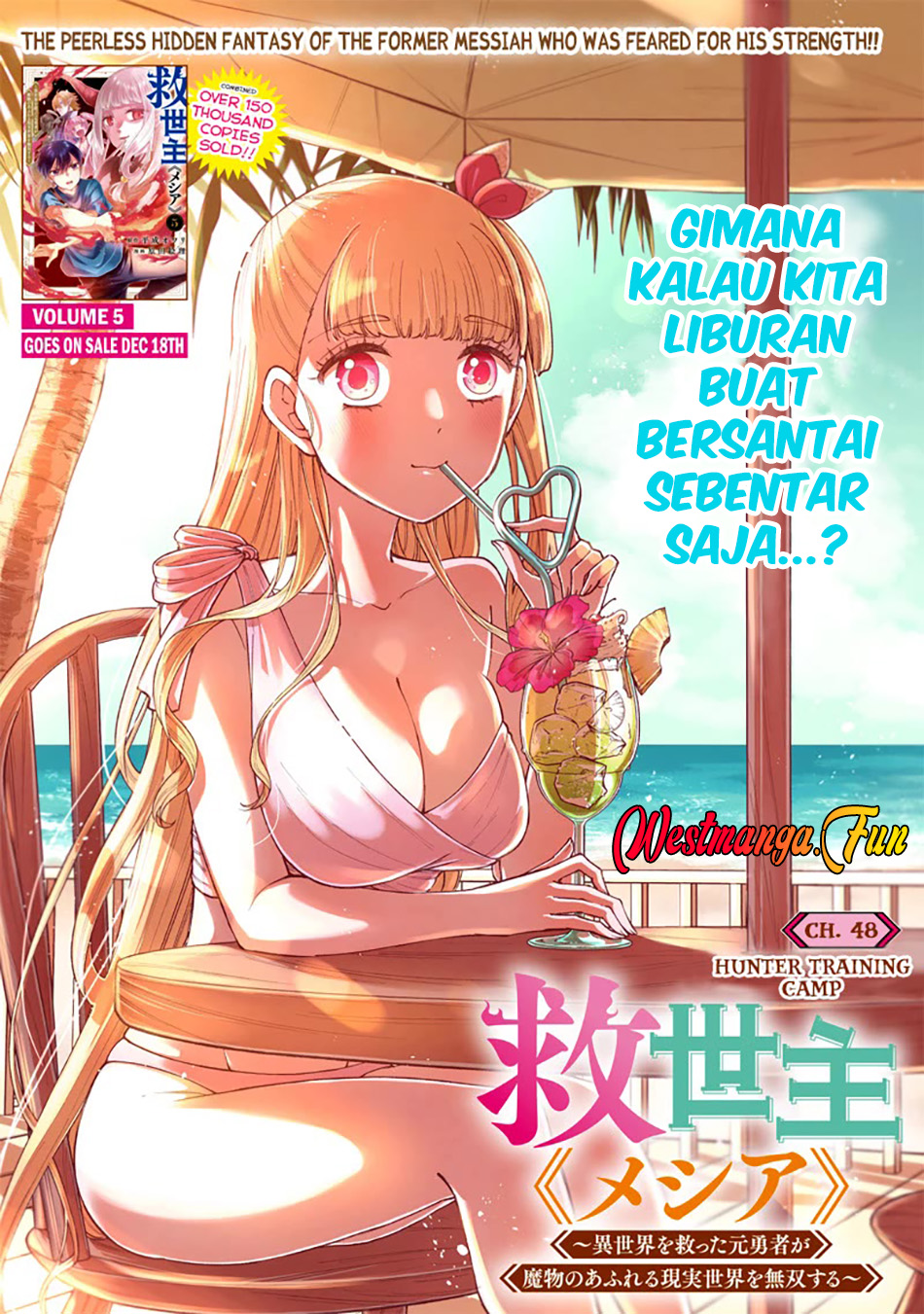 Kyuuseishu MESHIA ~Isekai wo sukutta moto yuusha ga mamono no afureru genjitsu sekai wo musou suru~ Chapter 48 - halaman 4