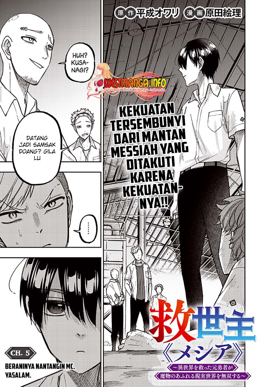 Kyuuseishu MESHIA ~Isekai wo sukutta moto yuusha ga mamono no afureru genjitsu sekai wo musou suru~ Chapter 5 - halaman 2