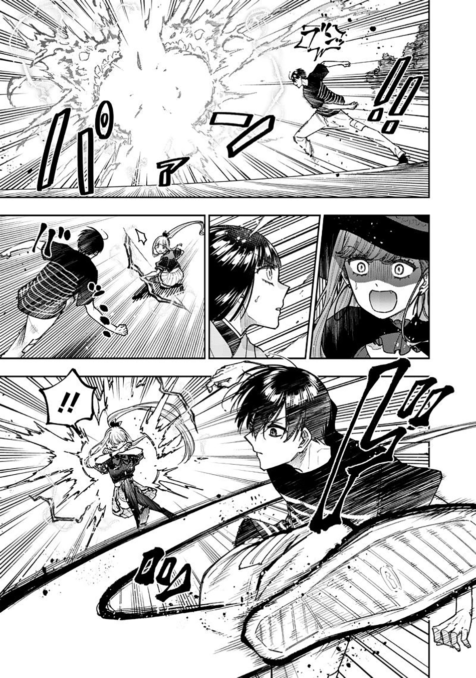 Kyuuseishu MESHIA ~Isekai wo sukutta moto yuusha ga mamono no afureru genjitsu sekai wo musou suru~ Chapter 51 - halaman 13