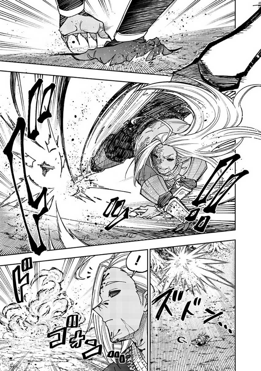 Kyuuseishu MESHIA ~Isekai wo sukutta moto yuusha ga mamono no afureru genjitsu sekai wo musou suru~ Chapter 56 - halaman 7
