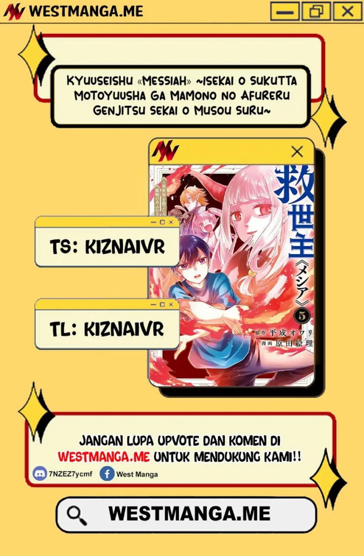 Kyuuseishu MESHIA ~Isekai wo sukutta moto yuusha ga mamono no afureru genjitsu sekai wo musou suru~ Chapter 61 - halaman 1