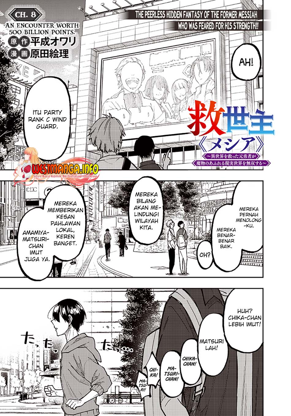 Kyuuseishu MESHIA ~Isekai wo sukutta moto yuusha ga mamono no afureru genjitsu sekai wo musou suru~ Chapter 8 - halaman 2