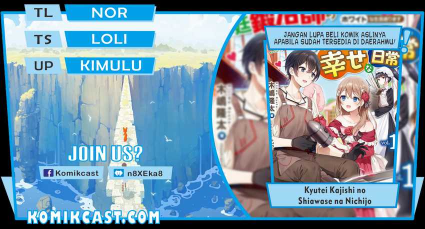 Kyuutei Kajishi no Shiawase na Nichijou Chapter 1.1 - halaman 1