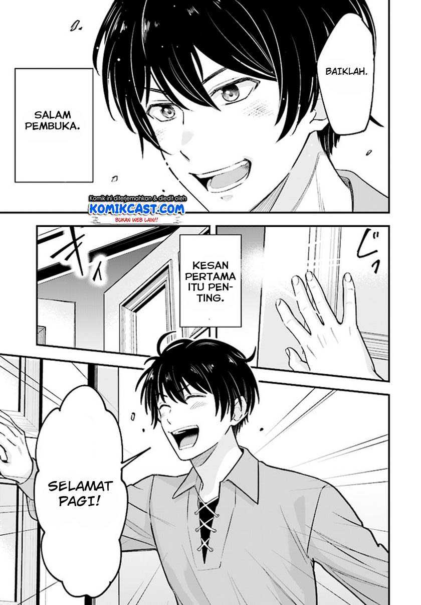 Kyuutei Kajishi no Shiawase na Nichijou Chapter 1.1 - halaman 14