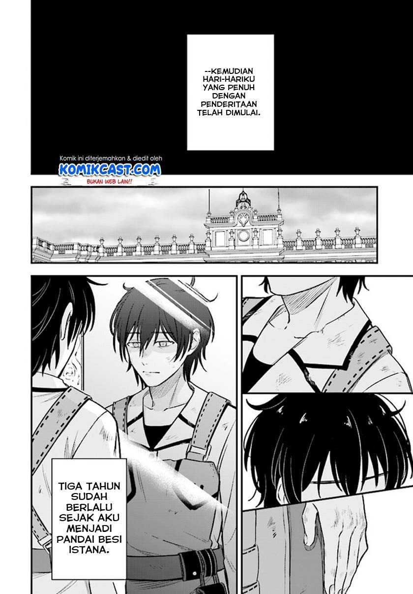 Kyuutei Kajishi no Shiawase na Nichijou Chapter 1.1 - halaman 17