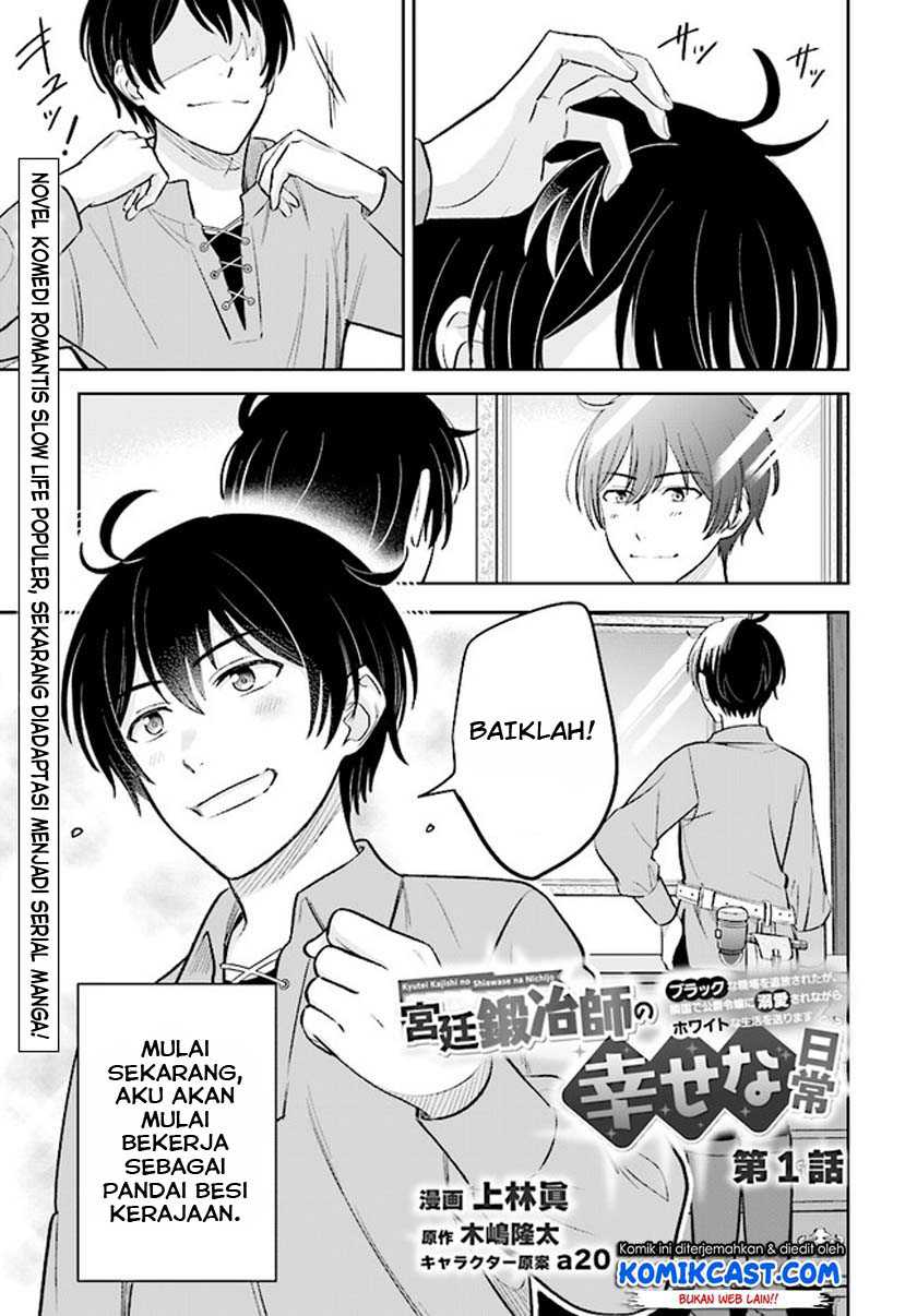 Kyuutei Kajishi no Shiawase na Nichijou Chapter 1.1 - halaman 2