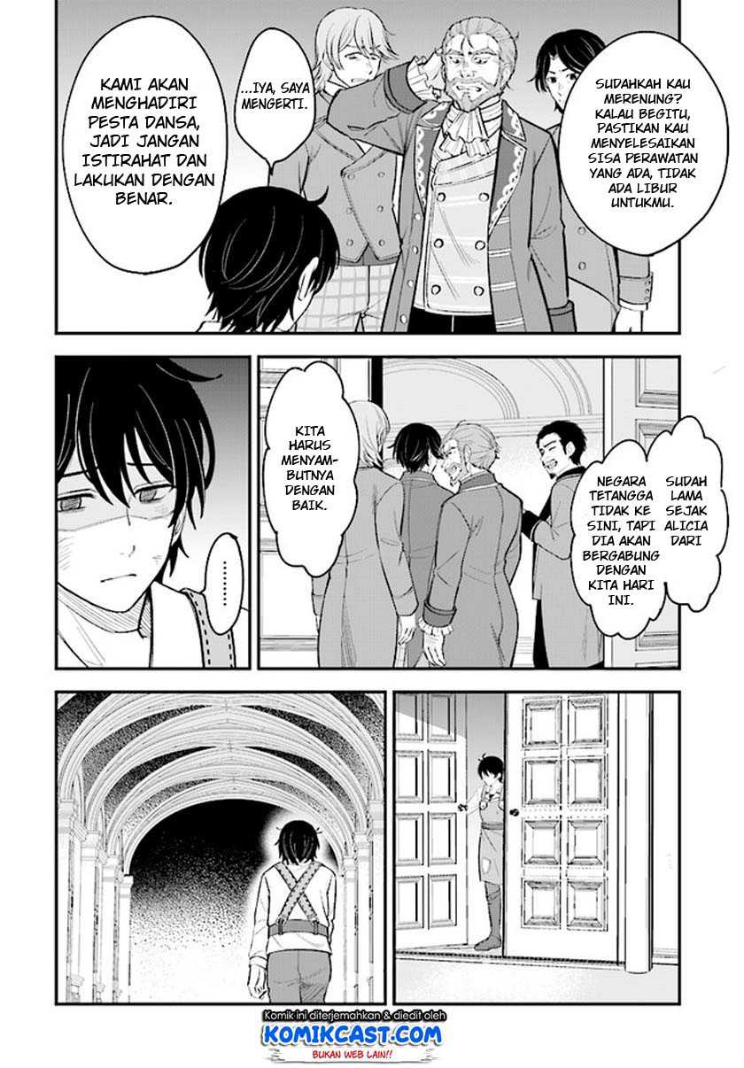 Kyuutei Kajishi no Shiawase na Nichijou Chapter 1.1 - halaman 21
