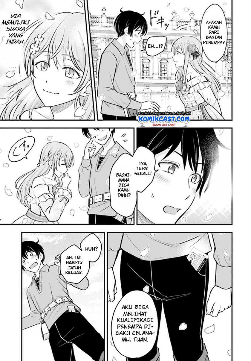 Kyuutei Kajishi no Shiawase na Nichijou Chapter 1.1 - halaman 6