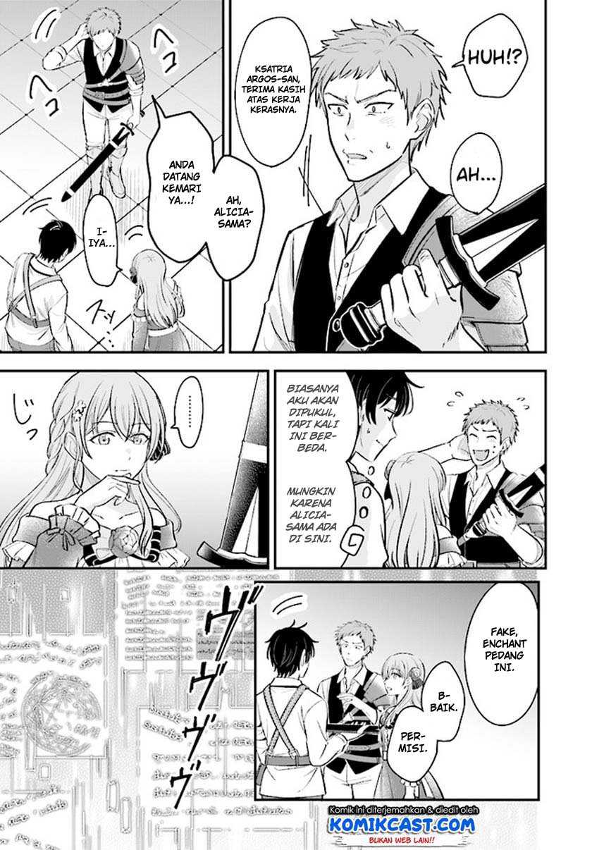Kyuutei Kajishi no Shiawase na Nichijou Chapter 1.2 - halaman 12