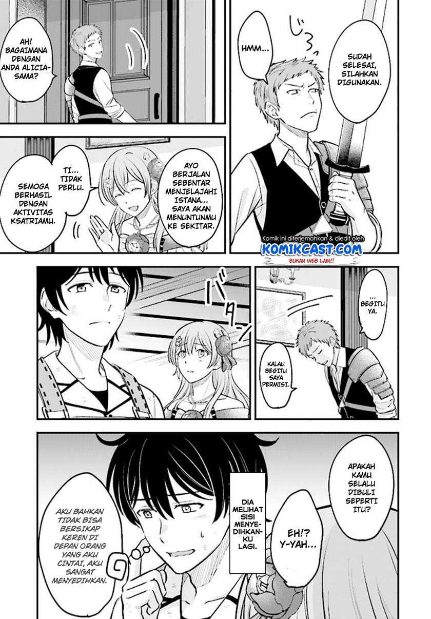 Kyuutei Kajishi no Shiawase na Nichijou Chapter 1.2 - halaman 14