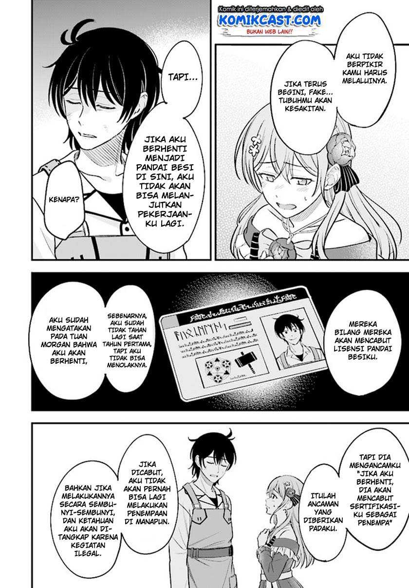 Kyuutei Kajishi no Shiawase na Nichijou Chapter 1.2 - halaman 15