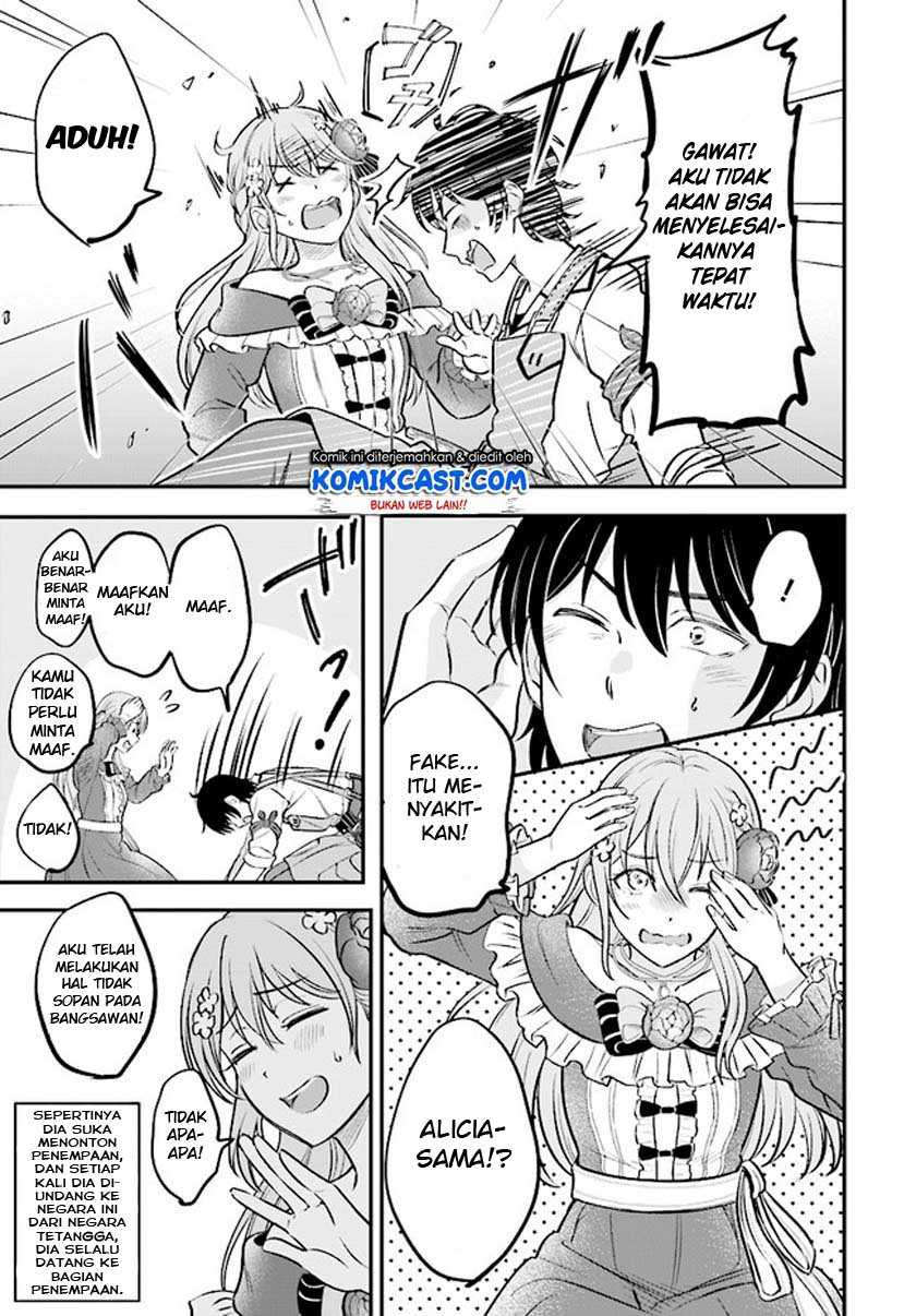 Kyuutei Kajishi no Shiawase na Nichijou Chapter 1.2 - halaman 2