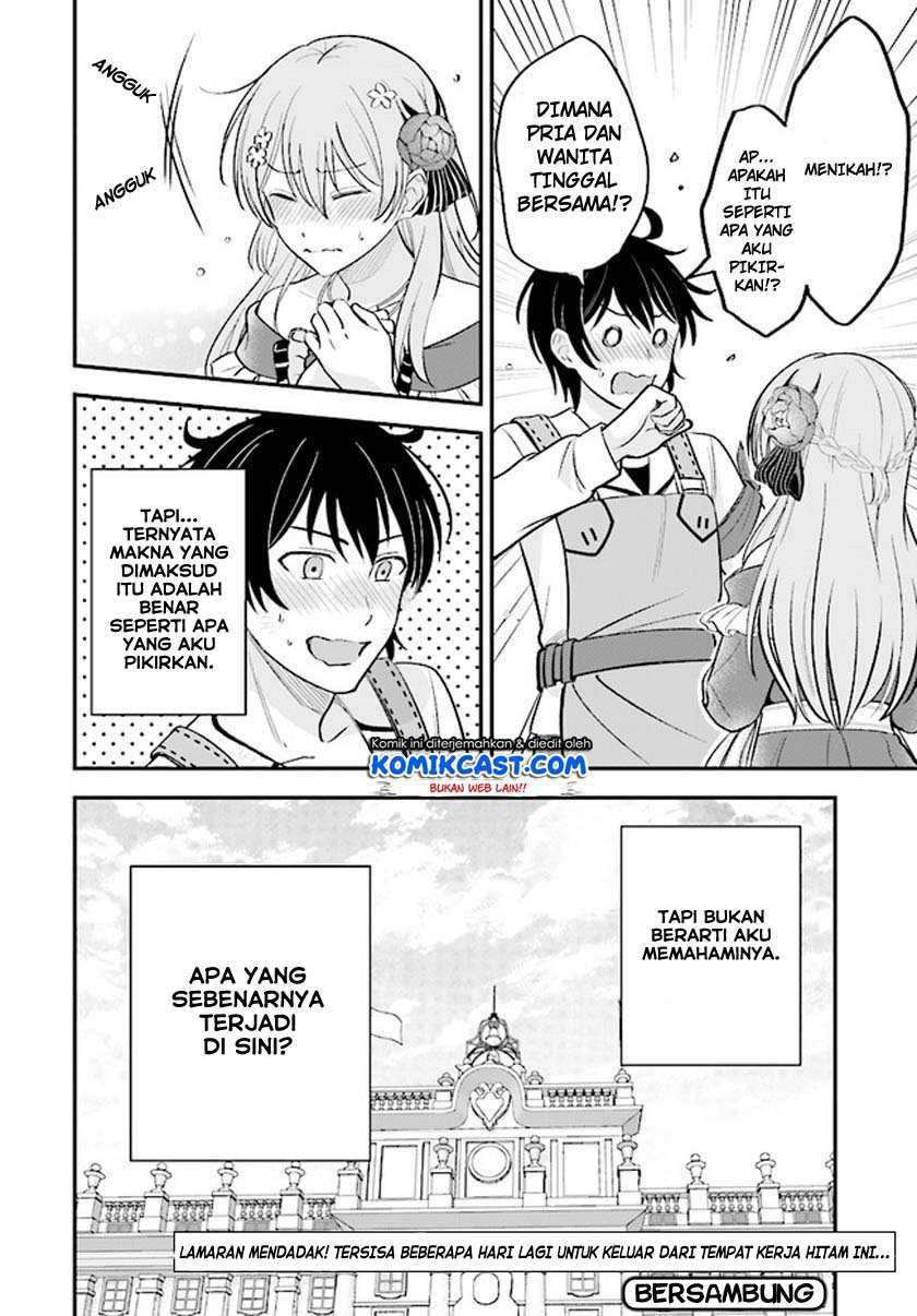 Kyuutei Kajishi no Shiawase na Nichijou Chapter 1.2 - halaman 20