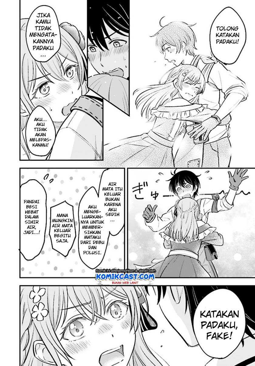 Kyuutei Kajishi no Shiawase na Nichijou Chapter 1.2 - halaman 9