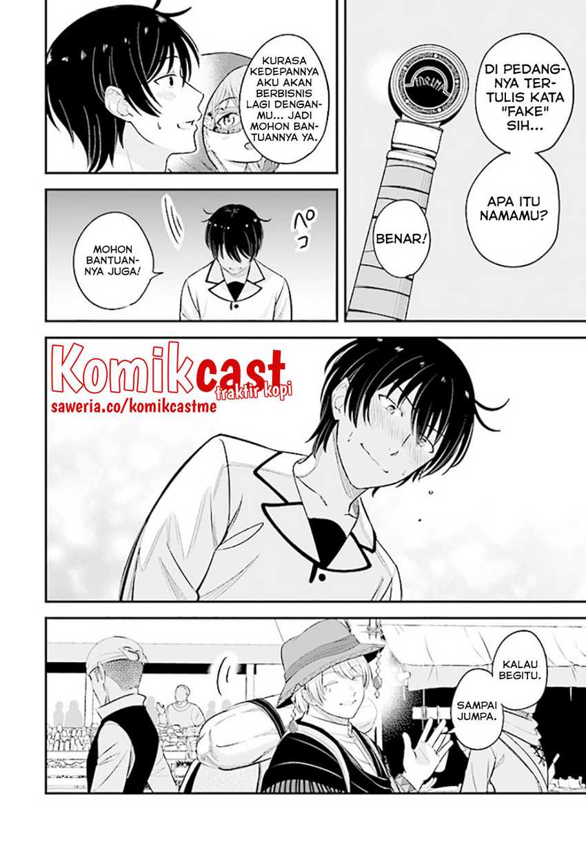 Kyuutei Kajishi no Shiawase na Nichijou Chapter 10 - halaman 11