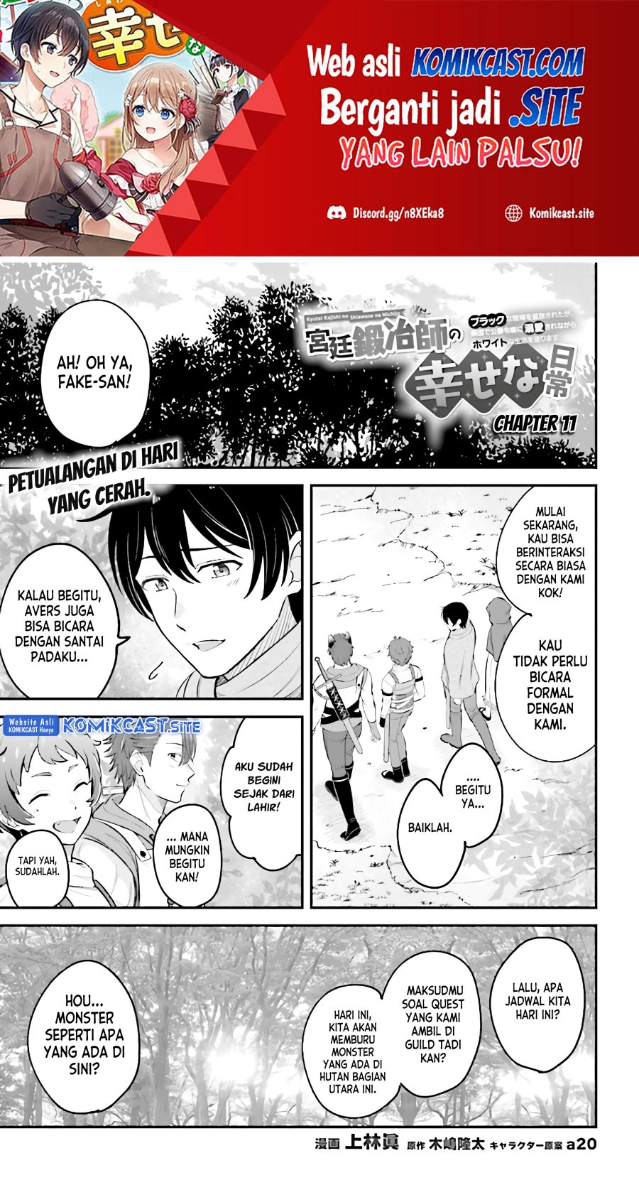 Kyuutei Kajishi no Shiawase na Nichijou Chapter 11 - halaman 2