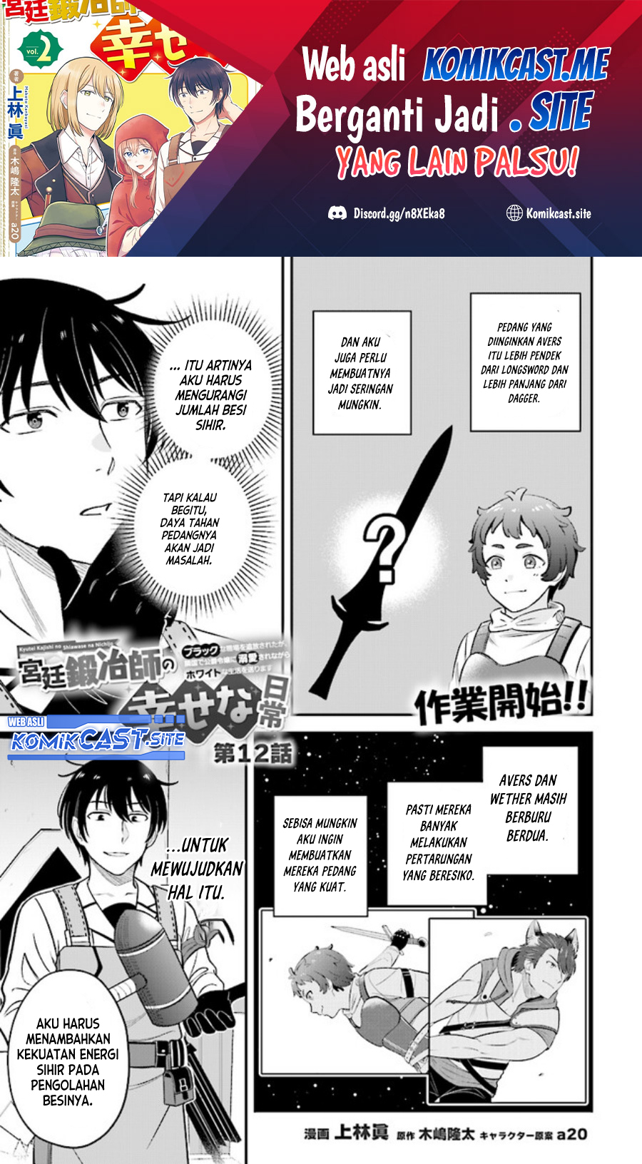 Kyuutei Kajishi no Shiawase na Nichijou Chapter 12 - halaman 2