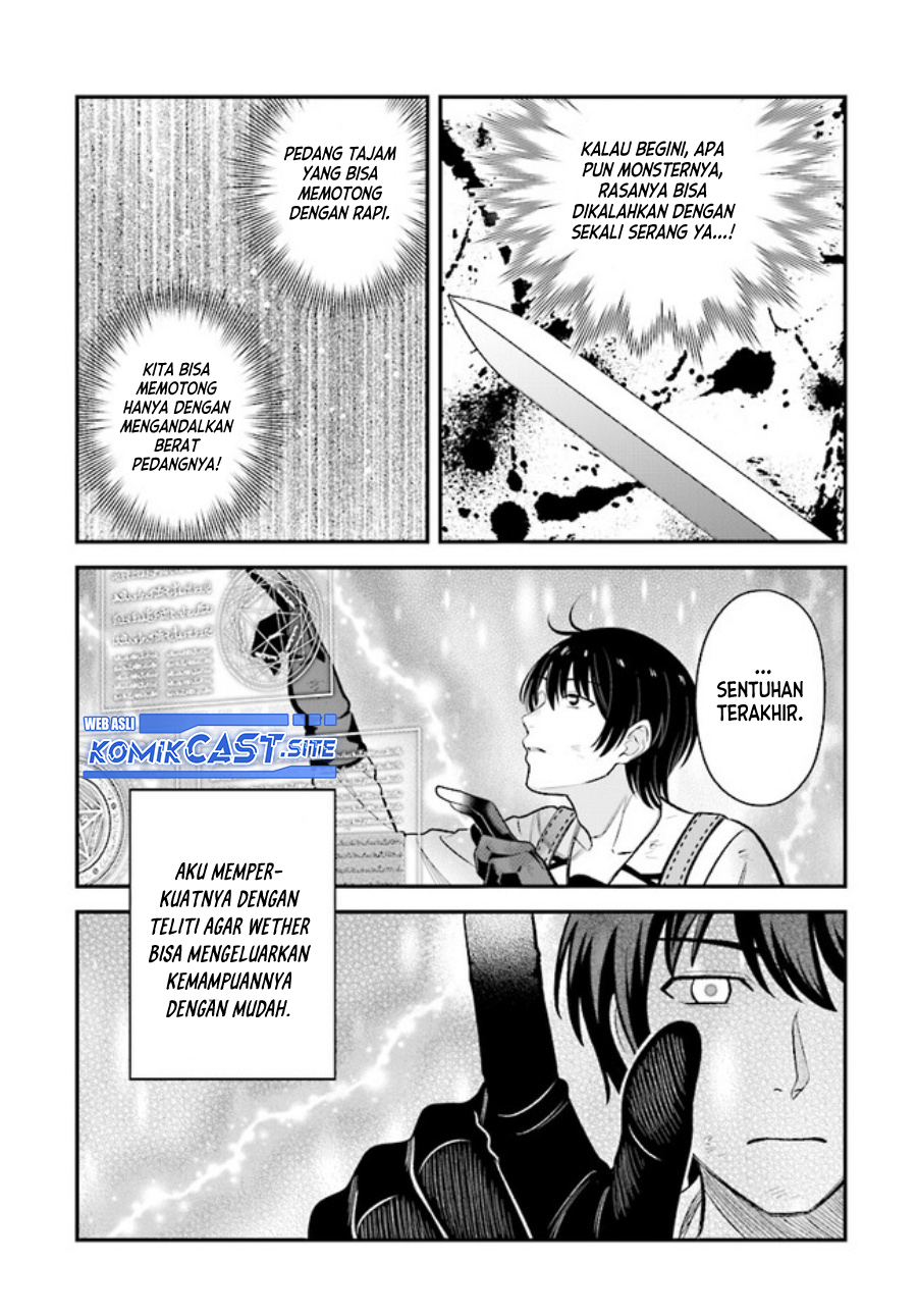 Kyuutei Kajishi no Shiawase na Nichijou Chapter 12 - halaman 24