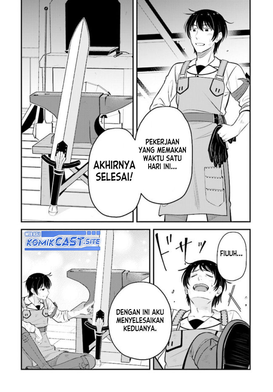 Kyuutei Kajishi no Shiawase na Nichijou Chapter 12 - halaman 25