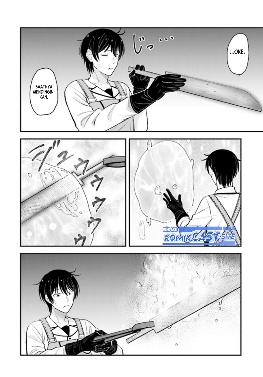 Kyuutei Kajishi no Shiawase na Nichijou Chapter 12 - halaman 5