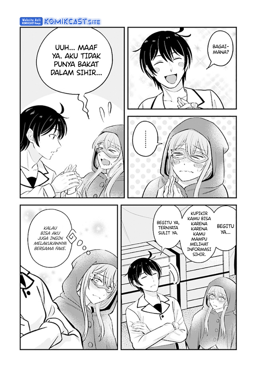 Kyuutei Kajishi no Shiawase na Nichijou Chapter 14.1 - halaman 15