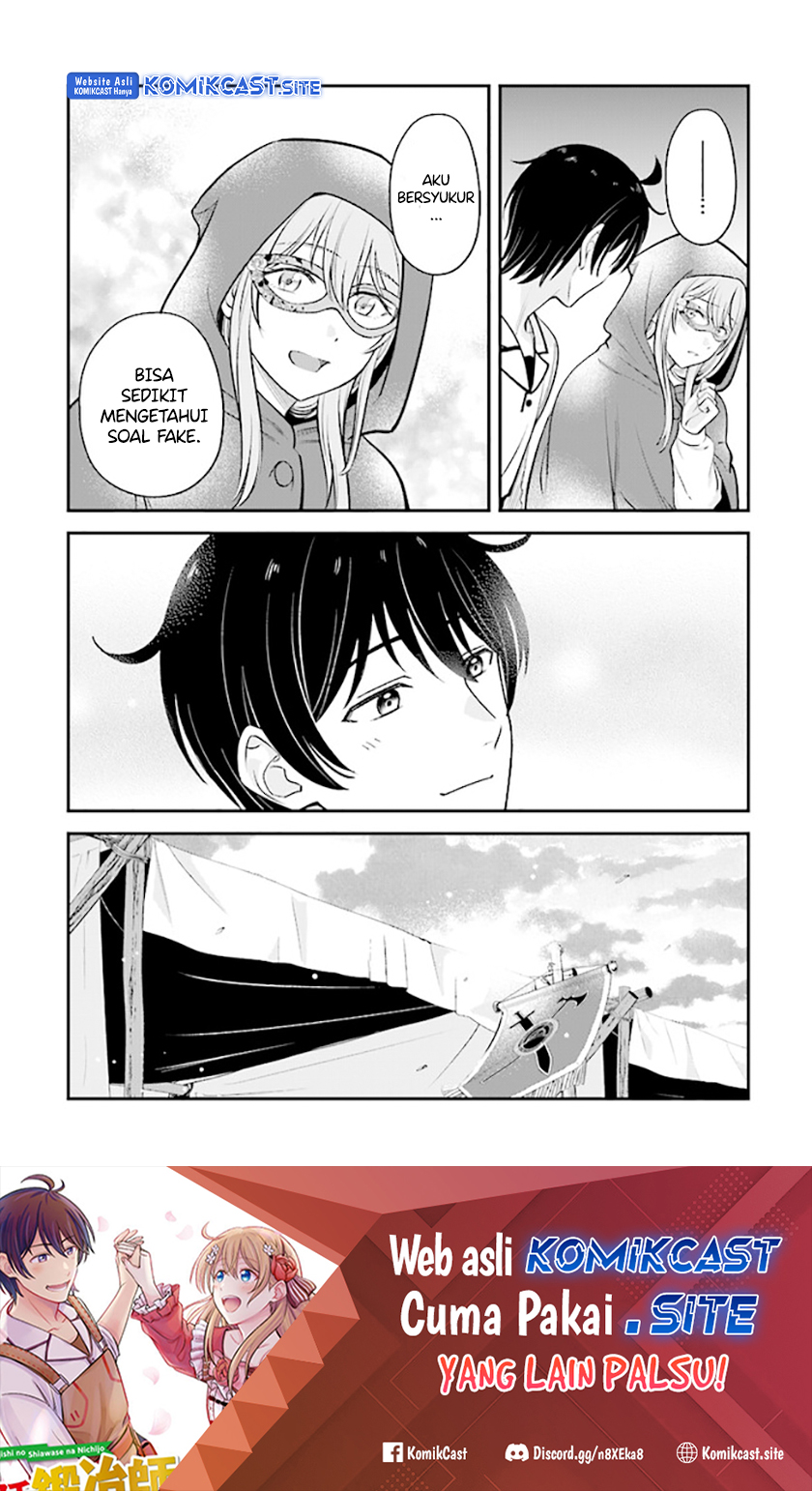 Kyuutei Kajishi no Shiawase na Nichijou Chapter 14.1 - halaman 18