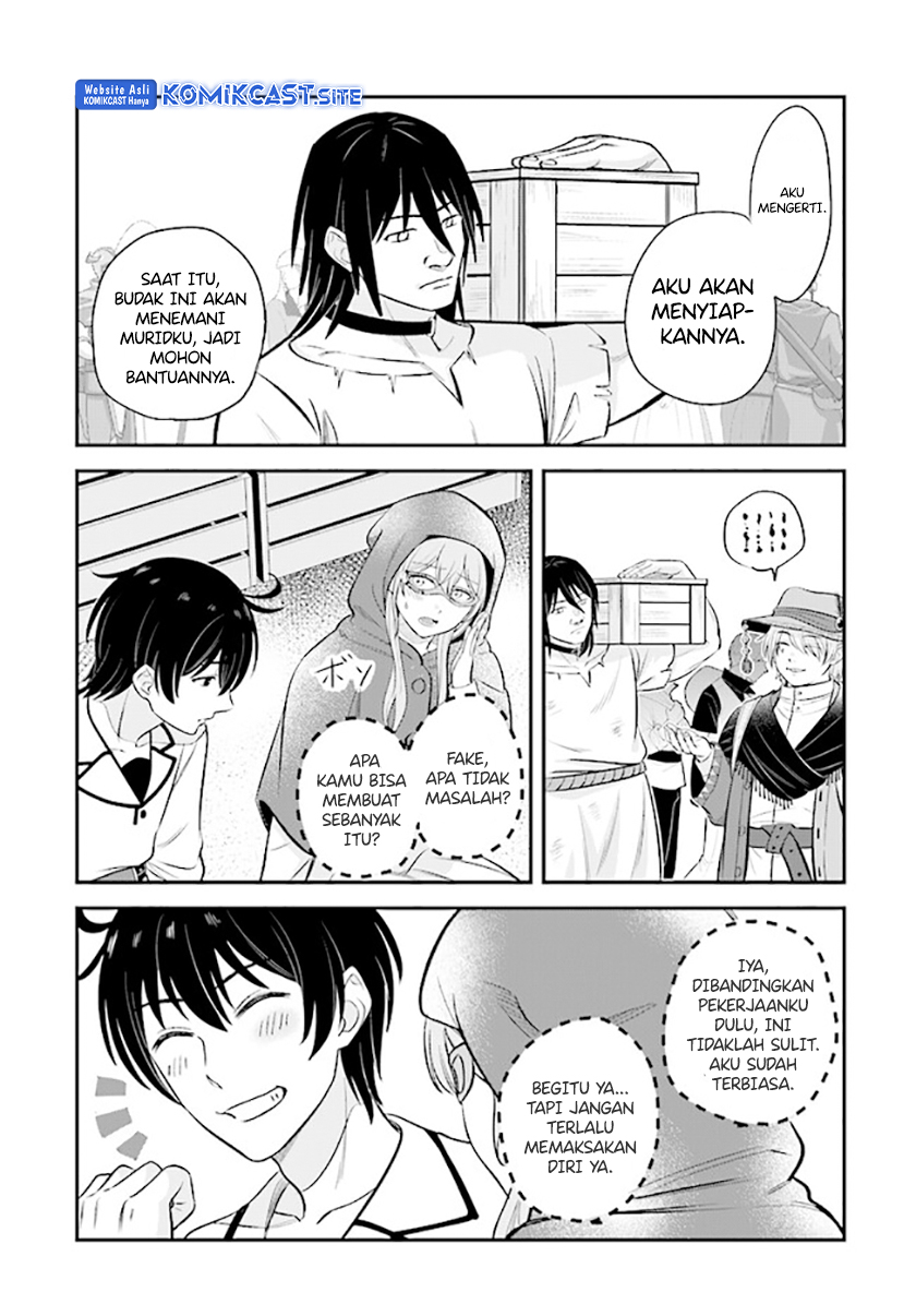 Kyuutei Kajishi no Shiawase na Nichijou Chapter 14.1 - halaman 8