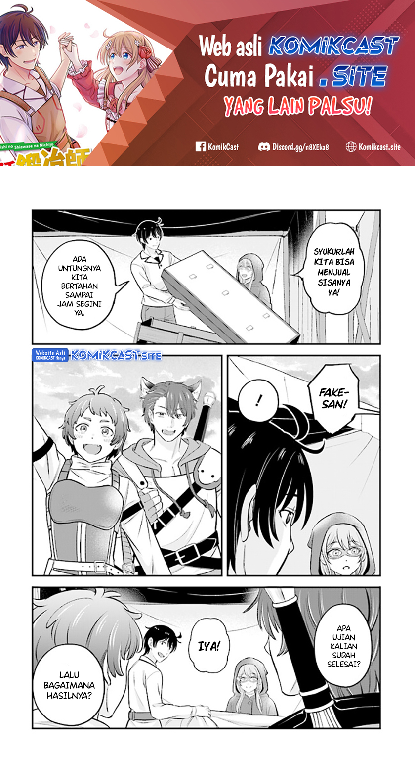 Kyuutei Kajishi no Shiawase na Nichijou Chapter 14.2 - halaman 2