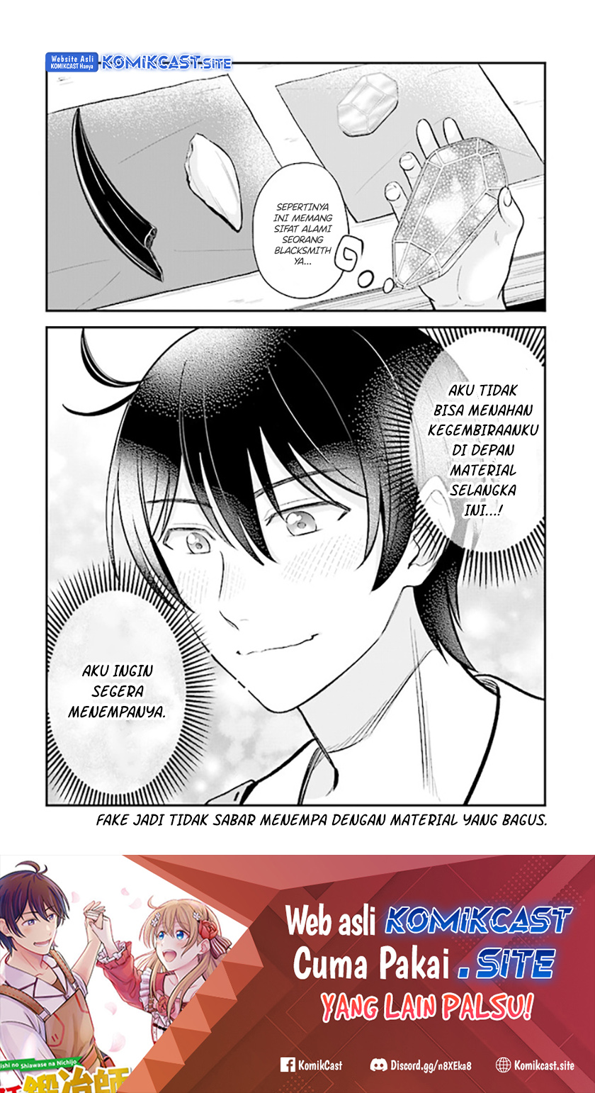 Kyuutei Kajishi no Shiawase na Nichijou Chapter 14.2 - halaman 20