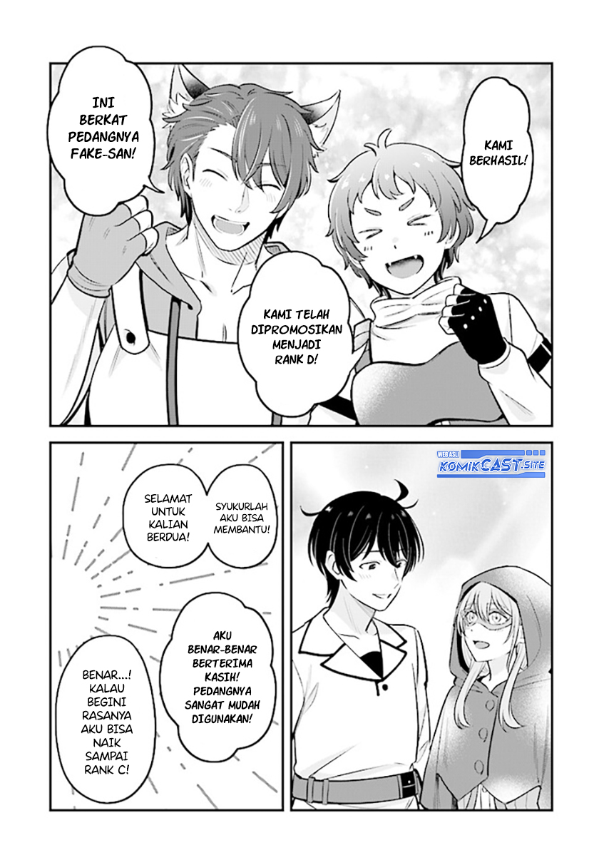 Kyuutei Kajishi no Shiawase na Nichijou Chapter 14.2 - halaman 3