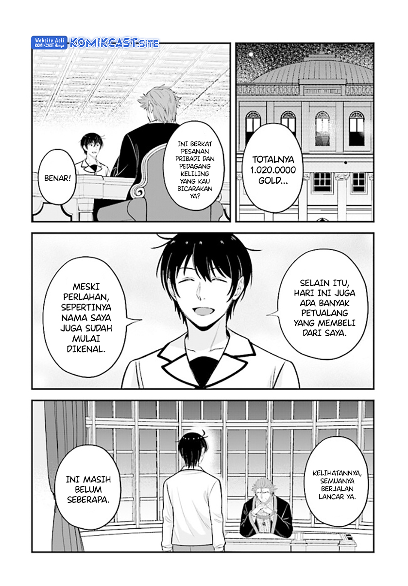 Kyuutei Kajishi no Shiawase na Nichijou Chapter 14.2 - halaman 6