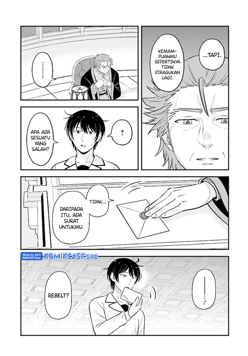 Kyuutei Kajishi no Shiawase na Nichijou Chapter 14.2 - halaman 7